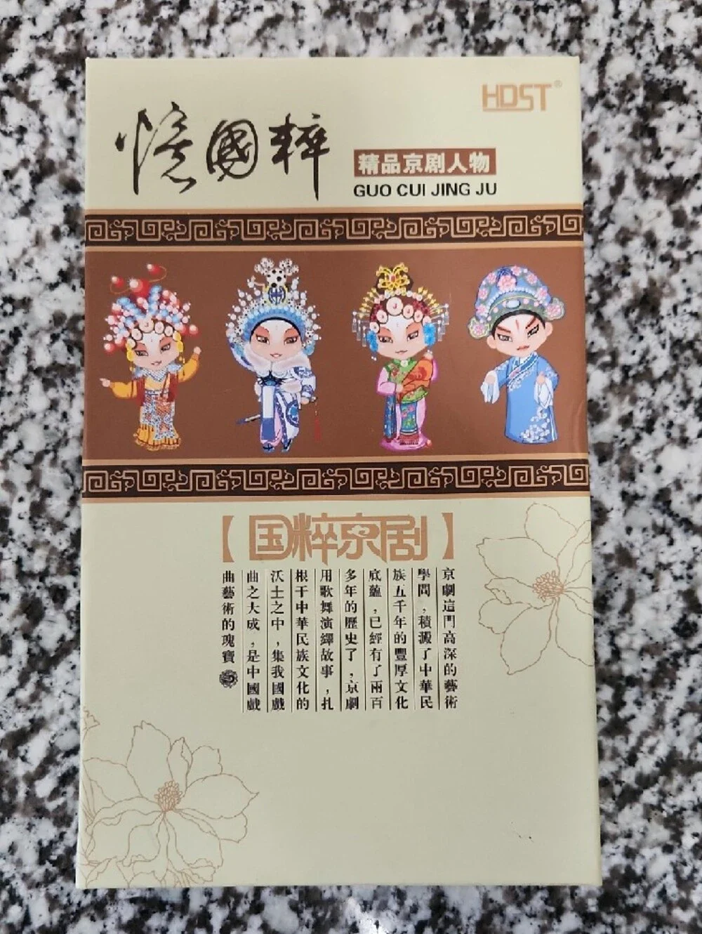Set of Decorative Chopsticks Spoon Fork Peking Opera Enameled Character Accents - Picture 2 of 12
